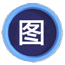 excel图片百宝箱 v7.0