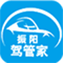 振阳驾校管理软件 v7.31