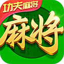 指尖四川麻将官方正版