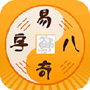 南方批八字软件