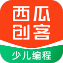 西瓜创客图形化编程客户端 v2.0.24官方版