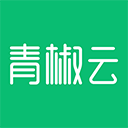 青椒云电脑app
