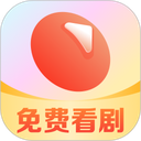 薏米短剧app