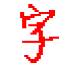 字频统计工具 v1.6绿色版