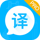 英语翻译电脑版 v3.5.19