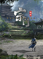 宗门起源修改器风灵月影版 v1.0-v1.2.x中文绿色版