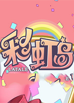 彩虹岛电脑版