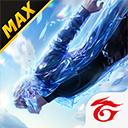 我要活下去max苹果版